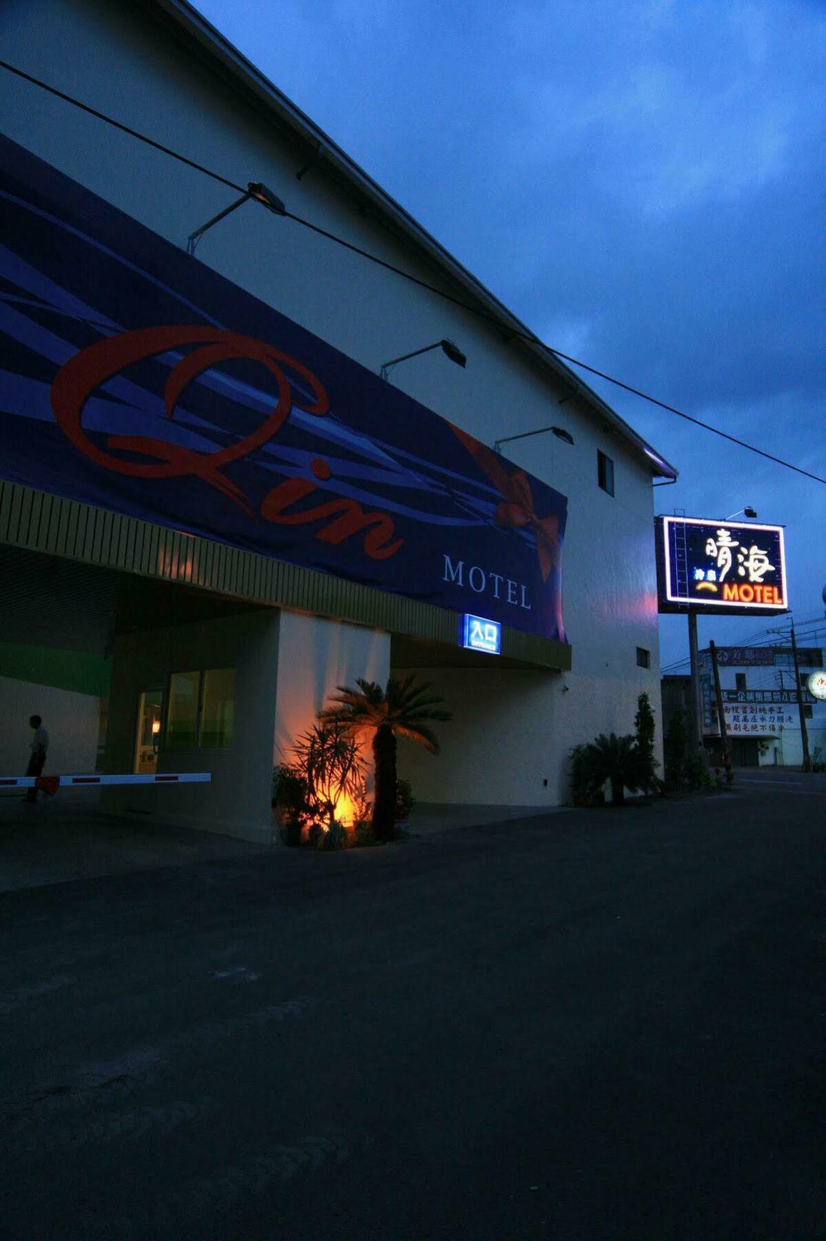 Qin Hai Motel Nantou Esterno foto